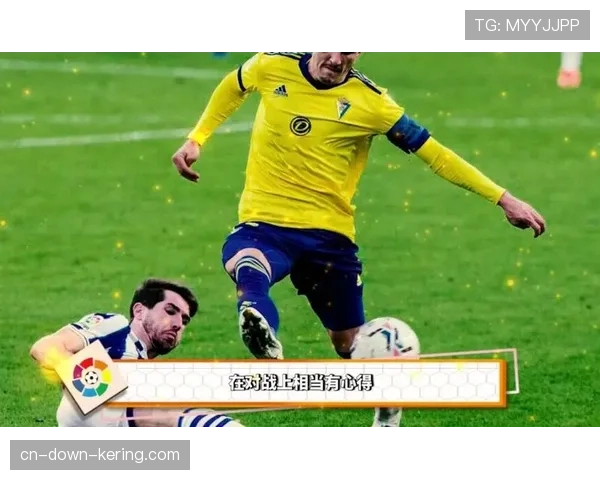 战术前瞻：奥萨苏纳强硬边路防守将考验加的斯渗透能力