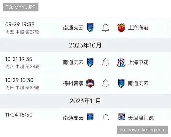 末轮多场保级大战，实时概率模型显示三队降级可能性仍高度接近